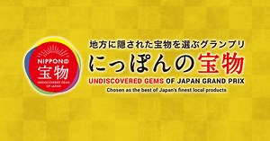 チーム｜JAPAN事務局 | にっぽんの宝物｜公式サイト｜日本