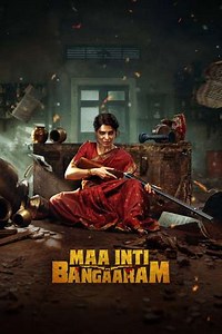 Maa Inti Bangaram (2026) - Movie