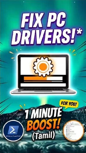 How to Update PC Drivers Fast 💻(Tamil) #pctips #shorts