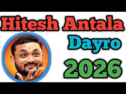 Hitesh Antala Dayro 2026 | Full Gujarati Dayro | Latest Lok Dayro Program 🔥