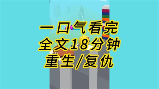（完结文）室友借了校园贷追星。眼见着他借的金额越来越大