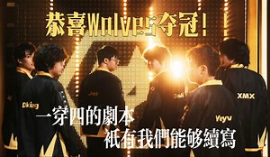 来 我还带你一穿四