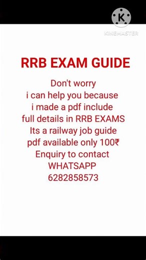 RRB exam full details