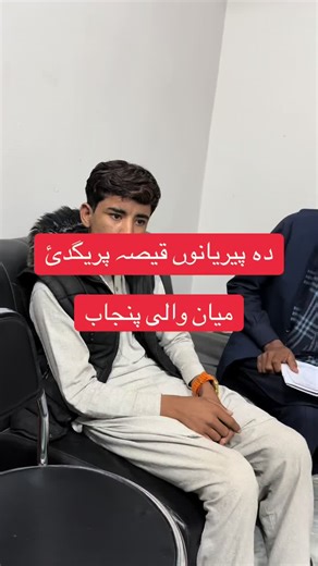 Understanding Conversion Disorder and Its Impact