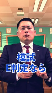 豊富な合格実績で安心