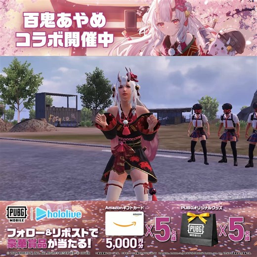 Post by 松丞 on X: 百鬼あやめセット