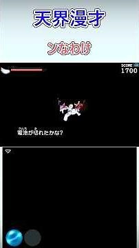 Your 3DS is working perfectly! [Kid Icarus: Uprising] #3ds #SmashBros #MasahiroSakurai