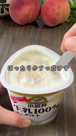 濃厚クリームチーズ