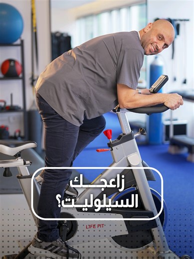 Move Better, Feel Stronger, Body Care Tips