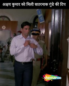 1.7M views · 9.9K reactions | Akshay Kumar gets a tip from a Goon | Movie Aan Men At Work #Shemaroo #bollywoodmovies #popularmovies #bollywood #drama #moviescenes #movies #superhitmovies #bollywoodhits | Shemaroo B-Town | Facebook