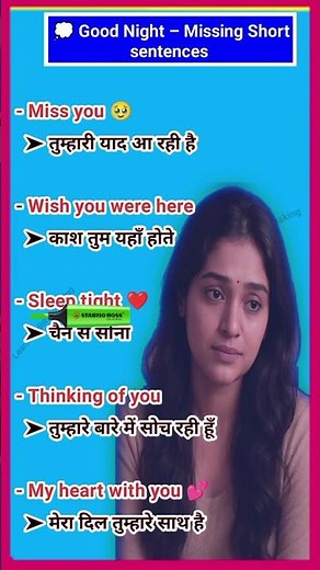 english sikhane ka tarika/english sikhne ka tarika/english speaking practice|english bolne ka tarika