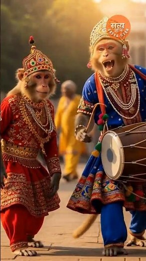 Traditional Monkey Folk Performance | Dhol & Dance | Cute Desi Cultural Show