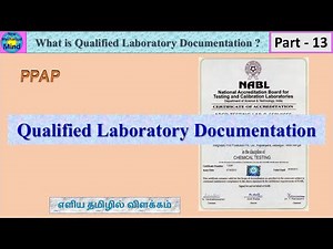 PPAP | Part -13 | What is qualified laboratory documentation | Explained | in Tamil