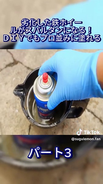 劣化した鉄ホイールをプロ風に塗装する方法