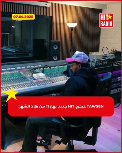 8.3K views · 30 reactions | Hit Radio on Reels | Facebook