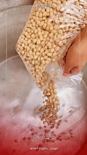 Delicious Homemade Chickpeas Preparation Process