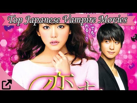 Top Japanese Vampire Movies 2018