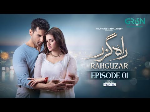 Rahguzar Episode 01 (Subtitle) 14th Jan 2026 | Digitally Presented by VGO Tel Pakistan | Green TV