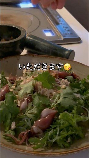 春のヤムウンセン🌿ハーブのように、香り野菜を重ねる。 #春