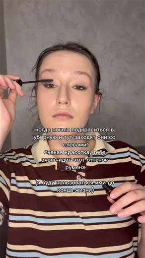 и так всегда…../тгк-@mari_ika2 #уход #косметика #волосы #макияж #GRWM