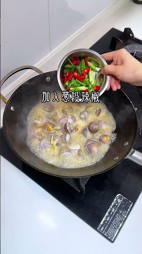 How to Cook Perfect Clams Every Time! (Easy 5-Minute Recipe)