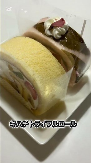 🔥【第137回】ゴローのAI飯：東大島「パティスリーKIHACHI」— 有名店がまさかの東大島！上品すぎるロールケーキ2種#sora2 #ai飯 #江東区 #東大島#ケーキ