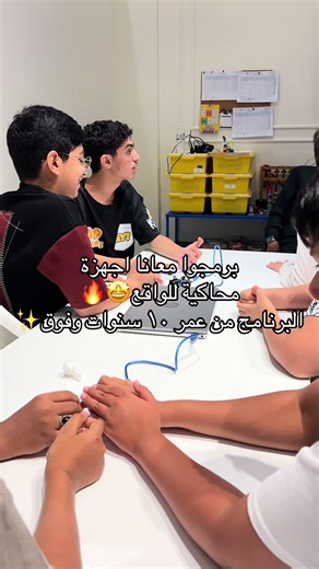 Automind على TikTok