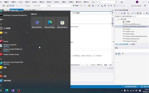 vb.net操作Excel工作表