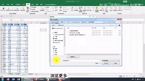 如何用SQL语句对excel进行多表合并和汇总