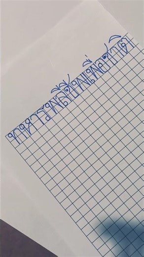 Soldiers sacrifice their lives for the nation... training to write Thai script instills courage a...