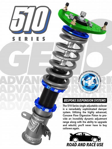 510 Series Generation 8 -