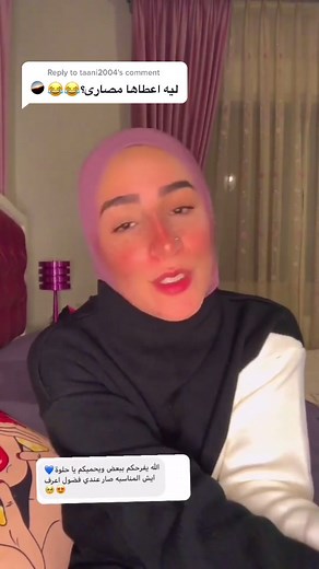 ‏Reply to @taani2004