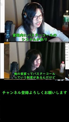 Yahoo!知恵袋から来ました #shorts