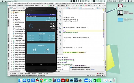【Android移动应用开发】借助和风天气API做一个天气预报APP的实验的答辩时的成果展示