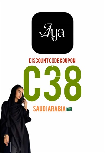Aya application Promo code C38 | كود خصم Saudi Arabia 2025 🇸🇦 Get your favorite modest fashion, abayas, dresses, and more from Aya App! Noon Gcc PromoCode 🇦🇪🇸🇦🇧🇭🇶🇦🇰🇼 HAG49 6th street Gcc PromoCode 🇰🇼🇸🇦🇦🇪🇧🇭🇶🇦 ZST56 H&M PromoCode 🇸🇦🇦🇪 A9UM American Eagle PromoCode 🇸🇦🇦🇪 AIFN TEMU GCC PromoCode 🇰🇼🇸🇦🇦🇪🇧🇭🇶🇦 TER25 Sun and sand Promocode 🇸🇦🇶🇦🇰🇼🇦🇪🇧🇭LMH82 or LMH83 Jeeny Promocode 2025 🇸🇦 AAQ4 Al Dakheel Oud PromoCode 🇦🇪🇸🇦🇰🇼 BS70 Aya application 🇸�
