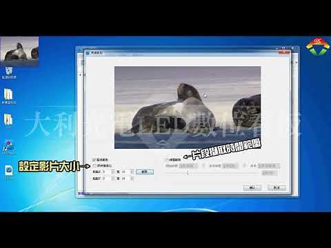 灰度全彩HDPlayer(電腦版)_軟體使用教學_大利光電