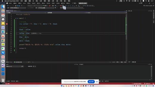 初次使用VS的debug功能添加监视
