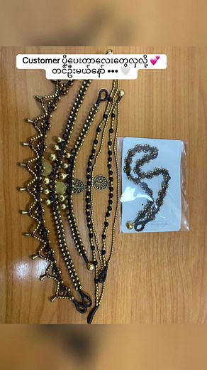 Handmade By Nyein သည် TikTok ပေါ်တွင် ရှိသည်