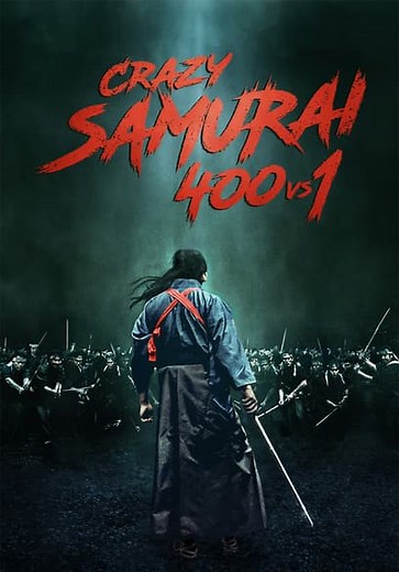 Crazy Samurai: 400 vs. 1 (2020)