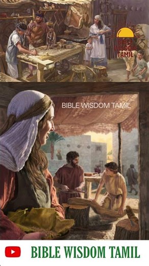 இயேசு வாழ்ந்த வீடு | jesus house in nazareth #shorts #biblestudyintamil