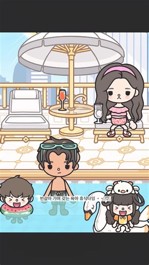 봄 여름이네 호캉스 브이로그 ( *ฅ́˘ฅ̀*) :: tocaboca vlog 토카계 토카보카 토카월드 토카리브