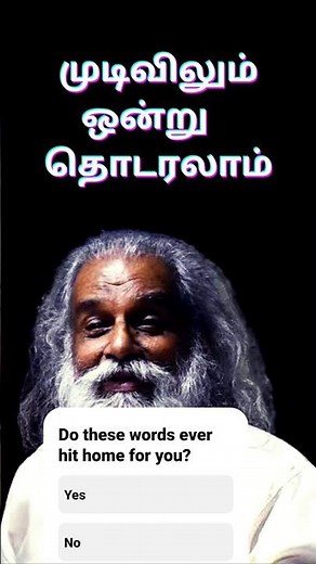 Uravugal Thodarkathai Song Lyrics in Aval Appadithan #tamillovesong ‪@KaadhalTunes‬#ilayaraja