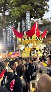 播州三木の秋祭り 2026年10月10日 下町屋台 #大宮八幡宮 #秋祭り