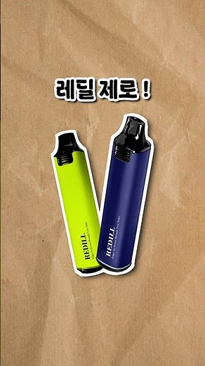 전자담배 고르는법 추천 순위