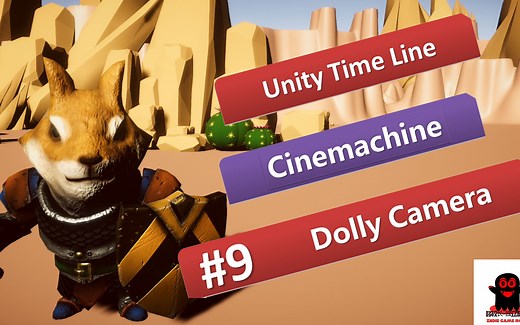 [Unity 2019] Unity Timeline #9 相机插件-cinemachine（Dolly Camera）虚拟相机| 游戏剧情，演出，新手引导