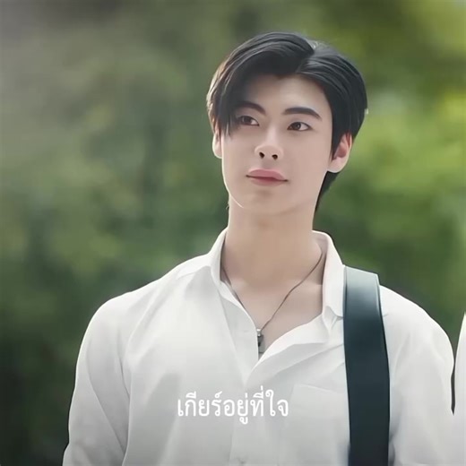 เกียร์อยู่ที่ใจ #theewave #ธีร์เวฟ #ท่านโปรดคลื่น #tthi_eks #waavetnp