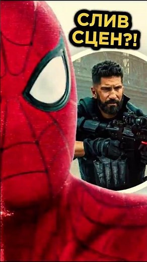 Spider-Man 4 LEAKED... and it changes everything 😱