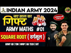 Army Exam Topic Wise Practice Class | वर्ग मूल 01 | Army All Tarde Maths Class 2024 | Army Study