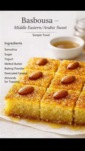 Basbousa – Middle Eastern/Arabic Sweet 🍰 Soft, sweet, and perfectly syrupy Basbousa 😍 A Middle Eastern classic that melts in your mouth! Serve it with tea or coffee for the ultimate treat. ☕🍯 --- Ingredients: Semolina – 2 cups (250 g) Sugar – 1 cup (200 g) Yogurt – 1 cup (240 g) Butter, melted – 1/2 cup (115 g) Baking powder – 2 tsp (8 g) Desiccated coconut – 1/4 cup (25 g) Almonds for topping – 8–10 For the syrup: Sugar – 1 cup (200 g) Water – 1 cup (240 ml) Lemon juice – 1 tsp (5 ml) Rose w