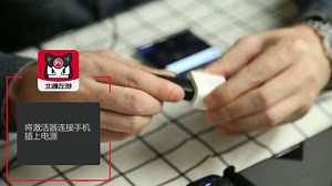 激活器•••激活手机 手柄分型号但教程通用